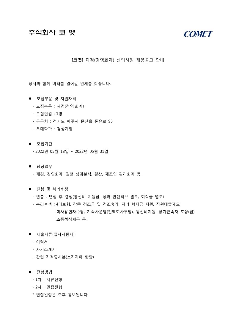Contents image